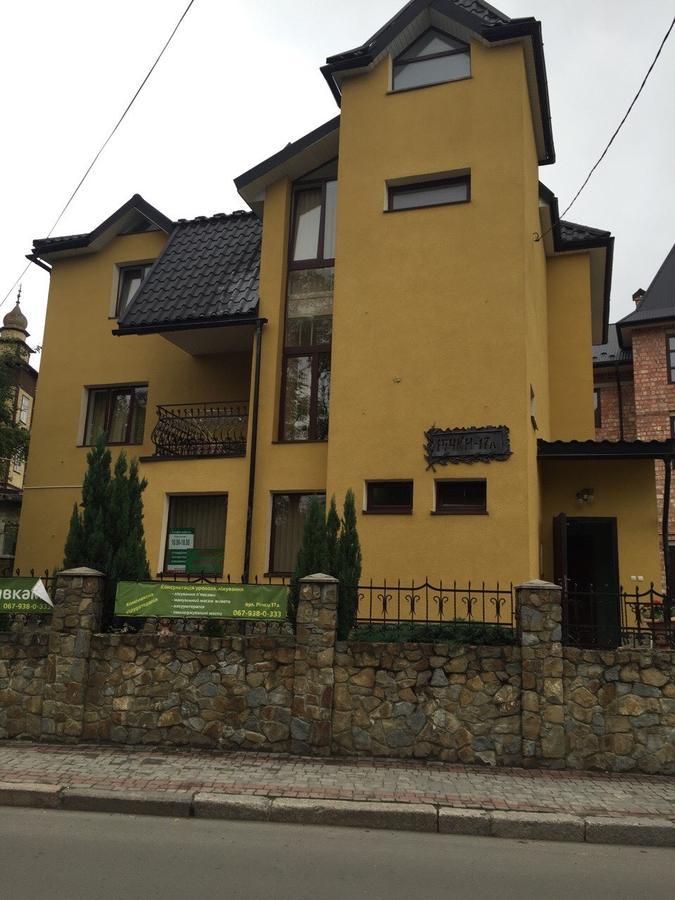 Hotel U Zubrytskyh Truskawez Exterior foto