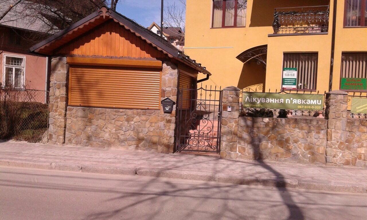 Hotel U Zubrytskyh Truskawez Exterior foto